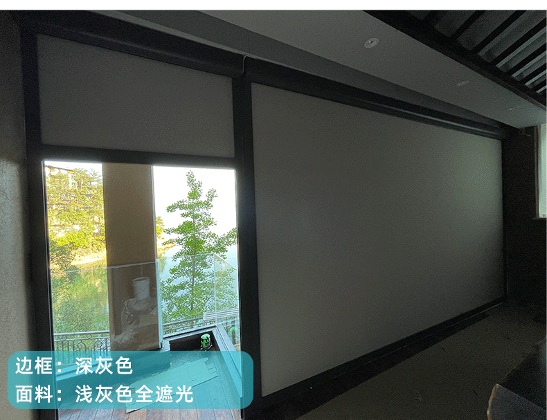 航城遮陽戶外陽臺防風卷簾案例 航城遮陽戶外陽臺防風卷簾案例