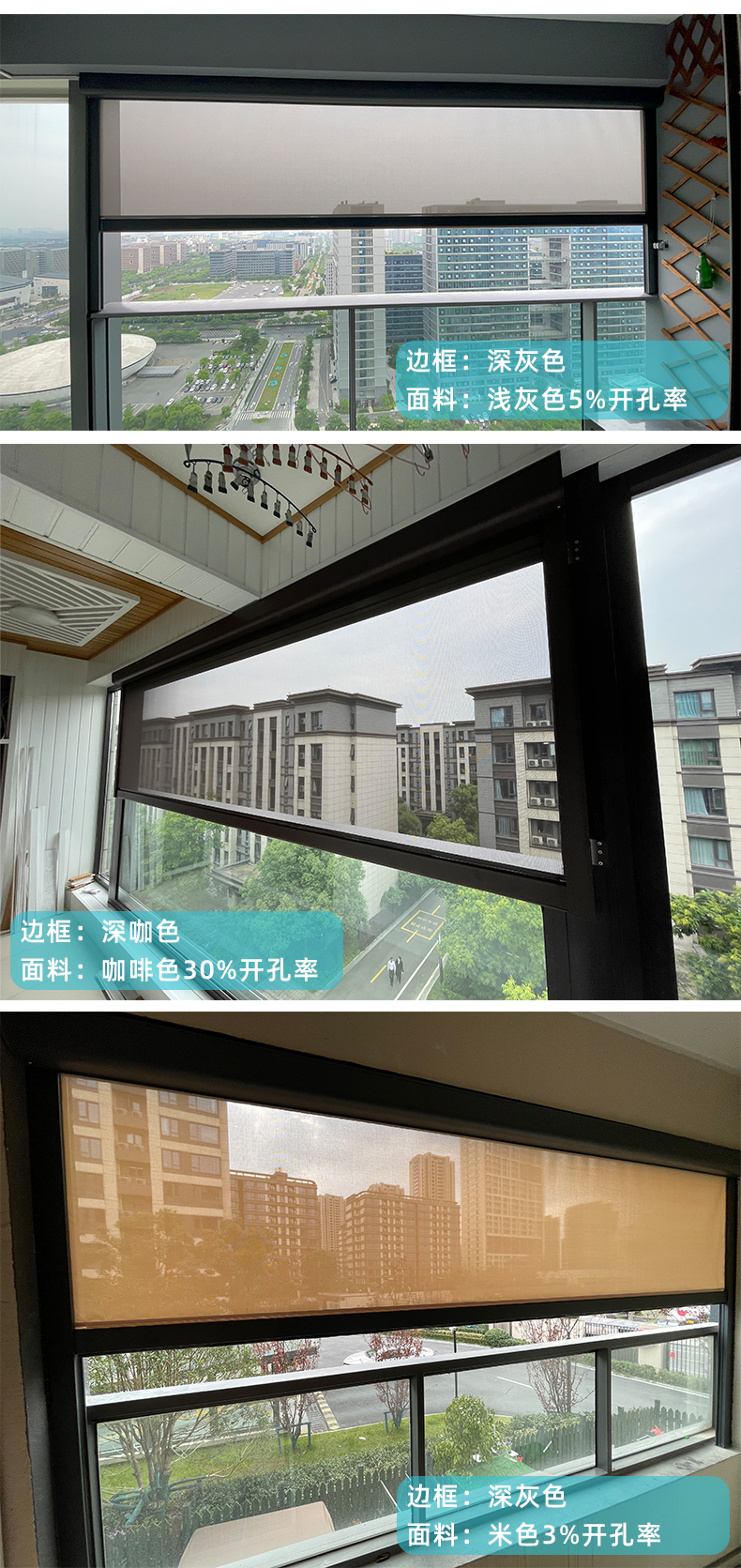 航城遮陽戶外陽臺防風卷簾案例 航城遮陽戶外陽臺防風卷簾案例