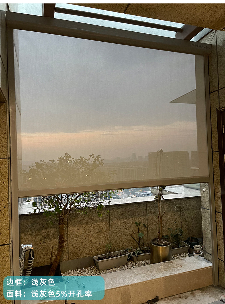 航城遮陽戶外陽臺防風卷簾案例 航城遮陽戶外陽臺防風卷簾案例