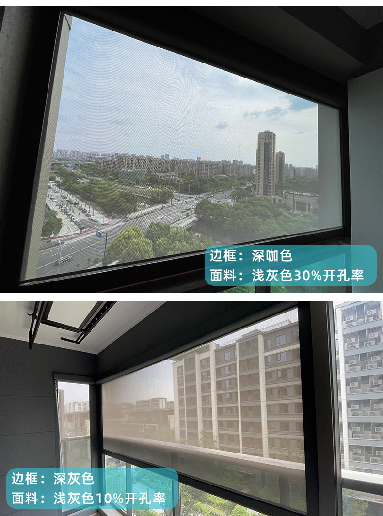 航城遮陽戶外陽臺防風卷簾案例 航城遮陽戶外陽臺防風卷簾案例