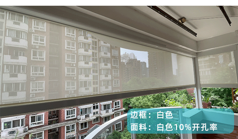 航城遮陽戶外陽臺防風卷簾案例 航城遮陽戶外陽臺防風卷簾案例