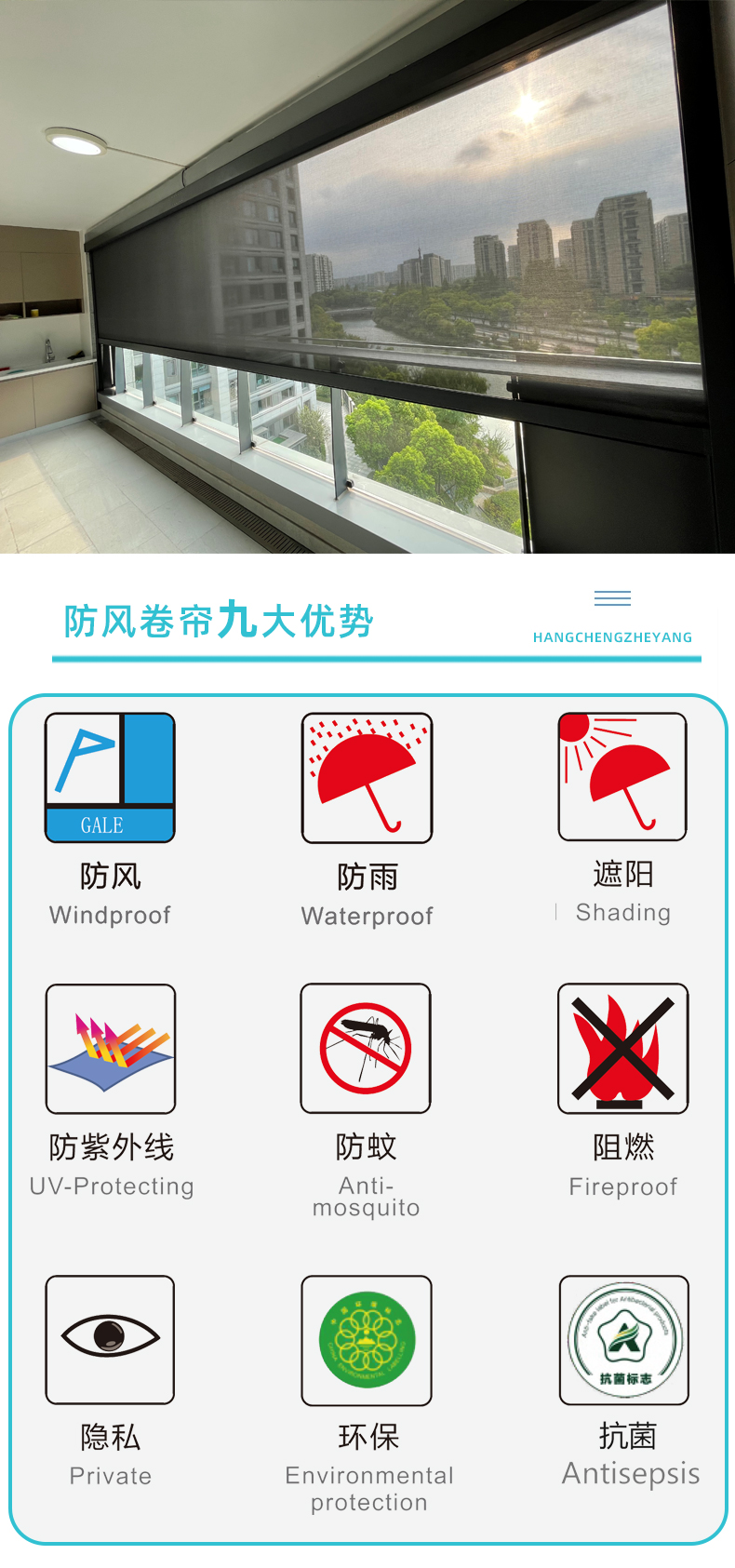 超寬14米防風卷簾 超寬14米防風卷簾
