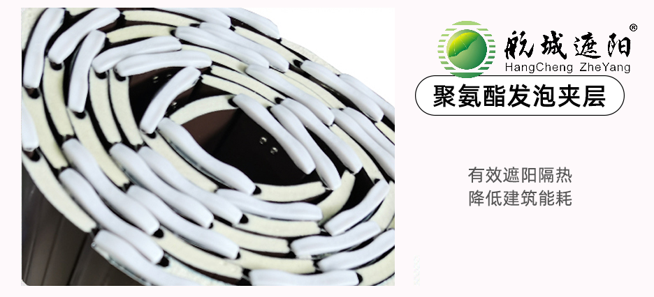 鋁合金天幕,陽光房遮陽,遮陽天幕,外遮陽