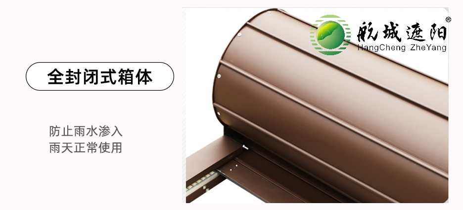 鋁合金天幕,陽光房遮陽,遮陽天幕,外遮陽