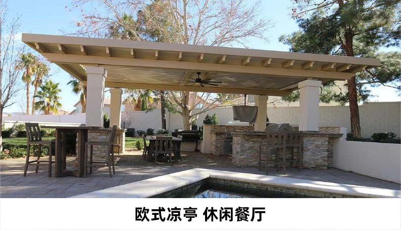 航城遮陽涼亭效果圖免 航城遮陽涼亭案例圖