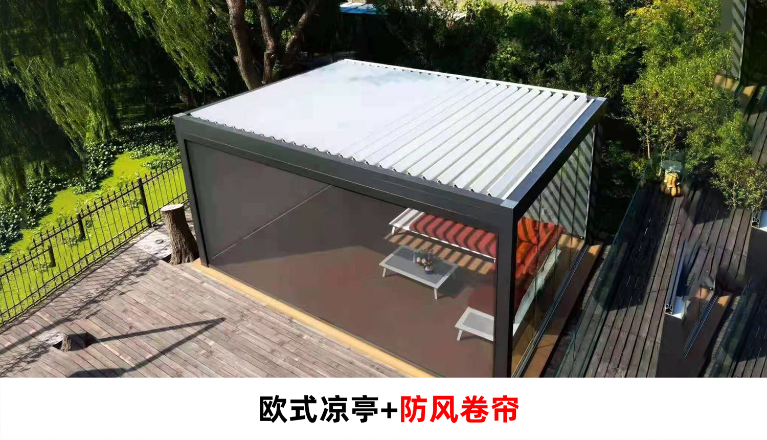 航城遮陽涼亭效果圖免 航城遮陽涼亭效果圖