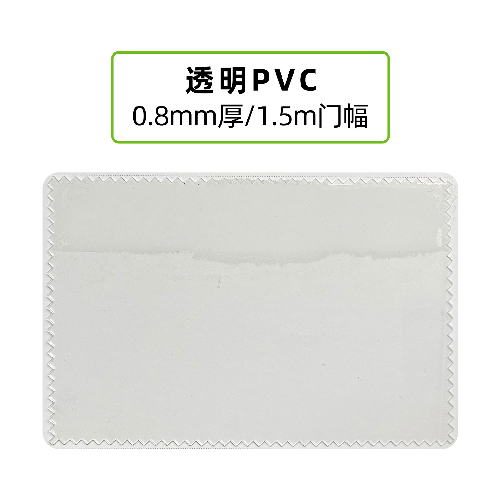 透明pvc面料 透明pvc面料